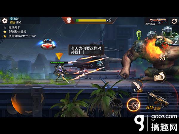 魂斗罗归来三周年版游戏怎么玩,魂斗罗归来深渊游戏评分