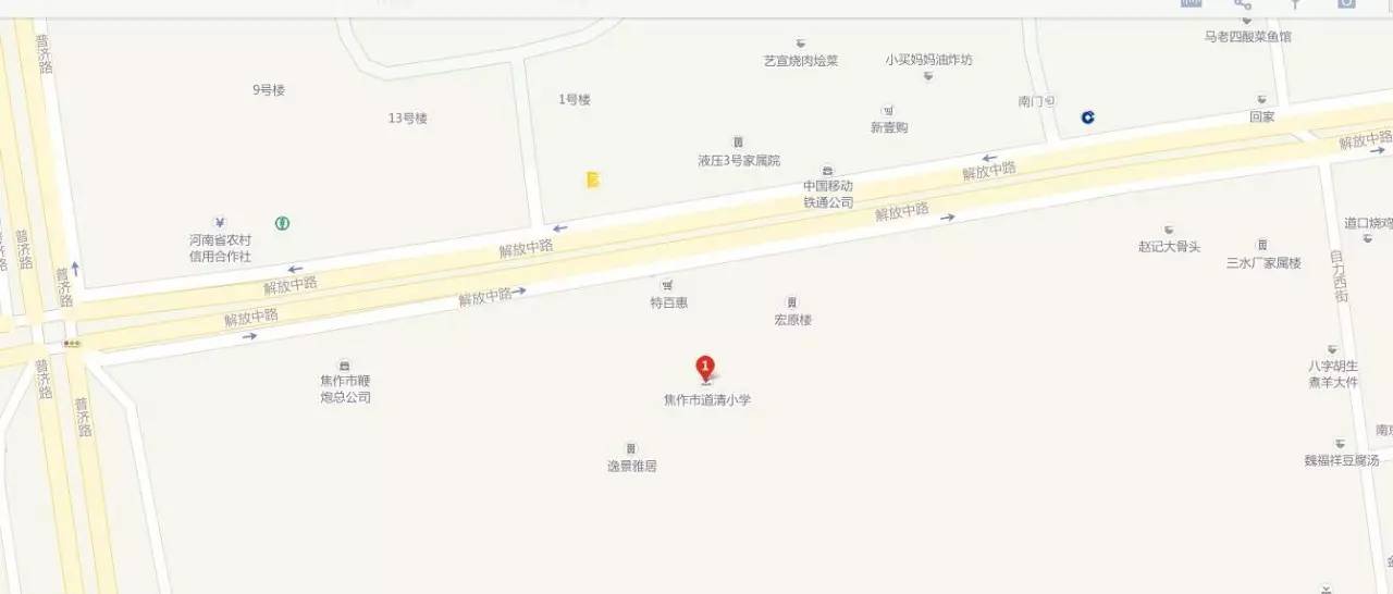 独家！小编提前探路，为你送上咱焦作高考11个考点完整攻略！