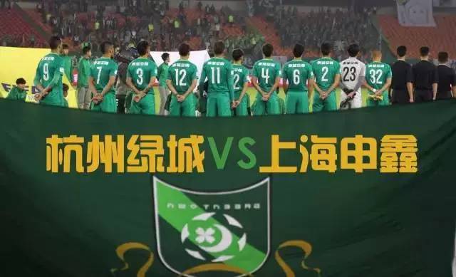 2017年中国足协杯第一轮苏州,中国足协杯八强赛将在苏州举行