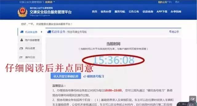 买二手车的车主关注哪些问题,买二手汽车的车主