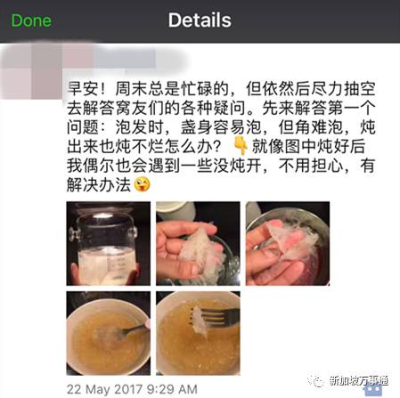 燕窝原料涨价 (印尼强震引发海啸燕窝会涨价吗)