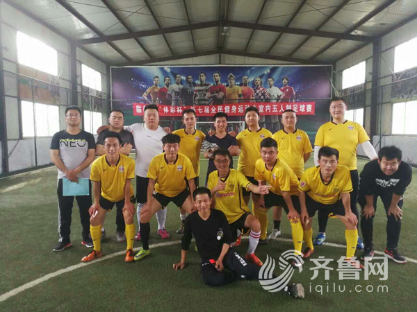 临邑县第十二届全民健身运动会,临邑中体运动城举行什么比赛