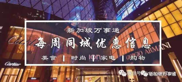 燕窝原料涨价 (印尼强震引发海啸燕窝会涨价吗)