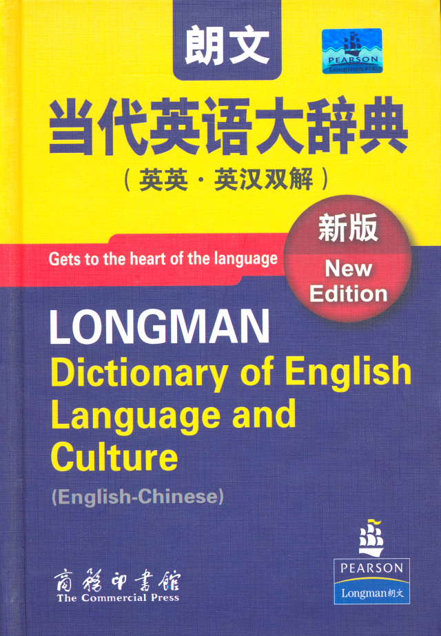 100本英语书有多重,十本最好的英语读物
