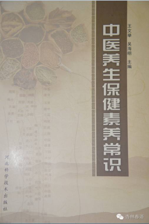 中医体质辨识9种体质舌象,中医养生九种体质的养生要点