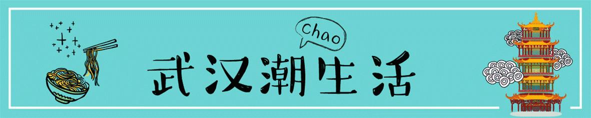 劲爆丨舞台女王CoCo李玟「18」世界巡演武汉站，*票开**来袭！