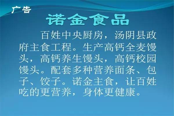 安阳市八中特长生招收条件,安阳市中招哪个学校有特长生