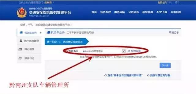 买二手车的车主关注哪些问题,买二手汽车的车主