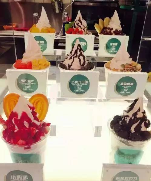 苏州冰淇淋,苏州特色冰激凌