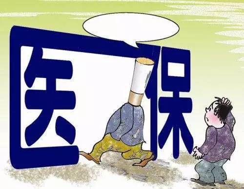 江阴医保卡补办在哪里补办,补办医保卡要啥手续和证件