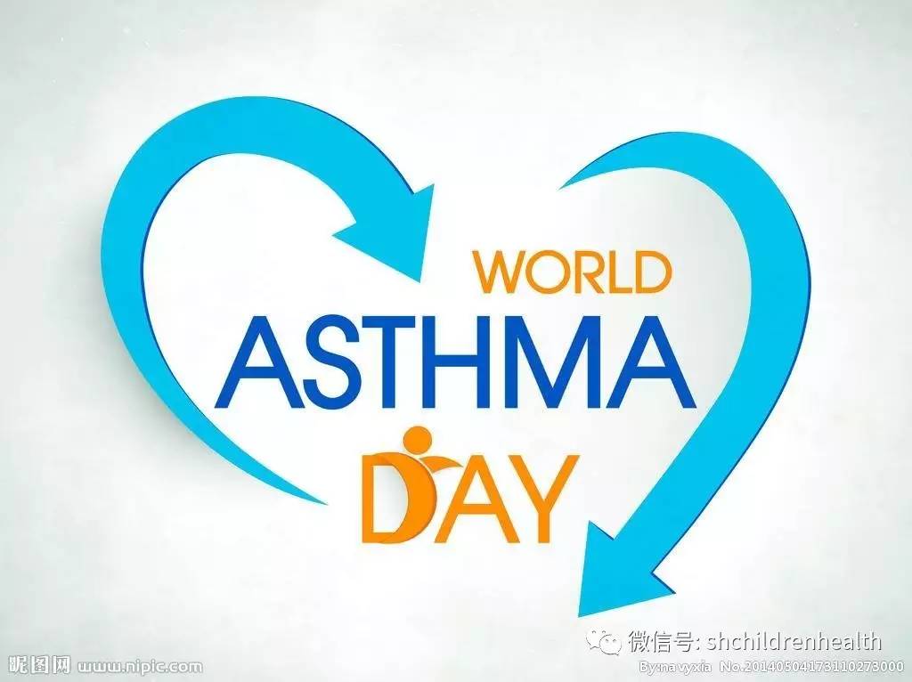 儿童哮喘日,上海儿童哮喘