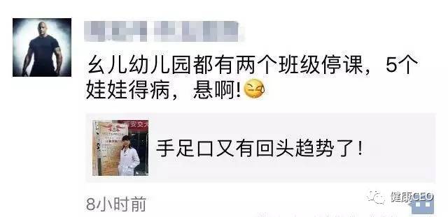 手足口病诊断与诊疗,手足口病知识点大全