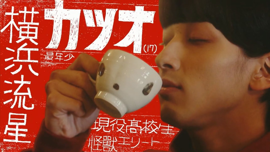 把青春献给特摄的男人们-“怪兽俱乐部”的起源与电视剧的改编