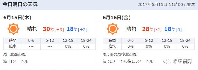 日本福冈游轮购物攻略,福冈自由行最佳路线