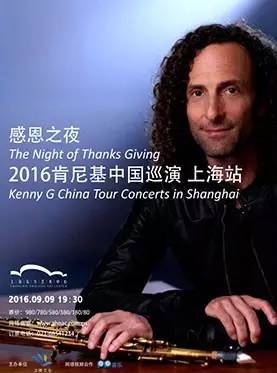 09年文艺汇演,08北上广文艺活动推荐