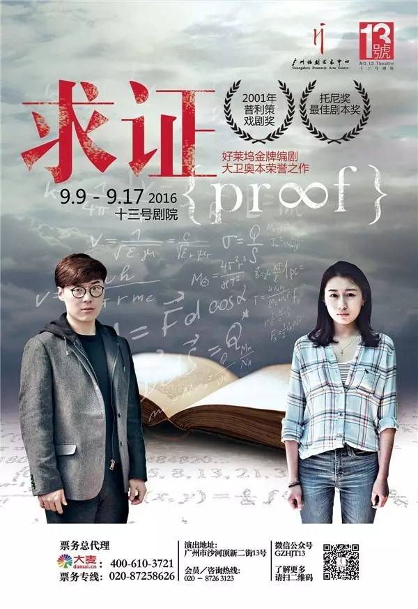 09年文艺汇演,08北上广文艺活动推荐