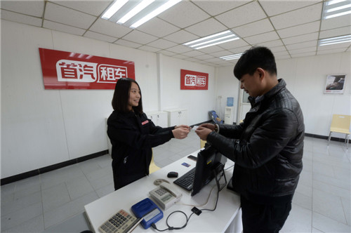 首汽租车运营模式,首汽租车公司排名