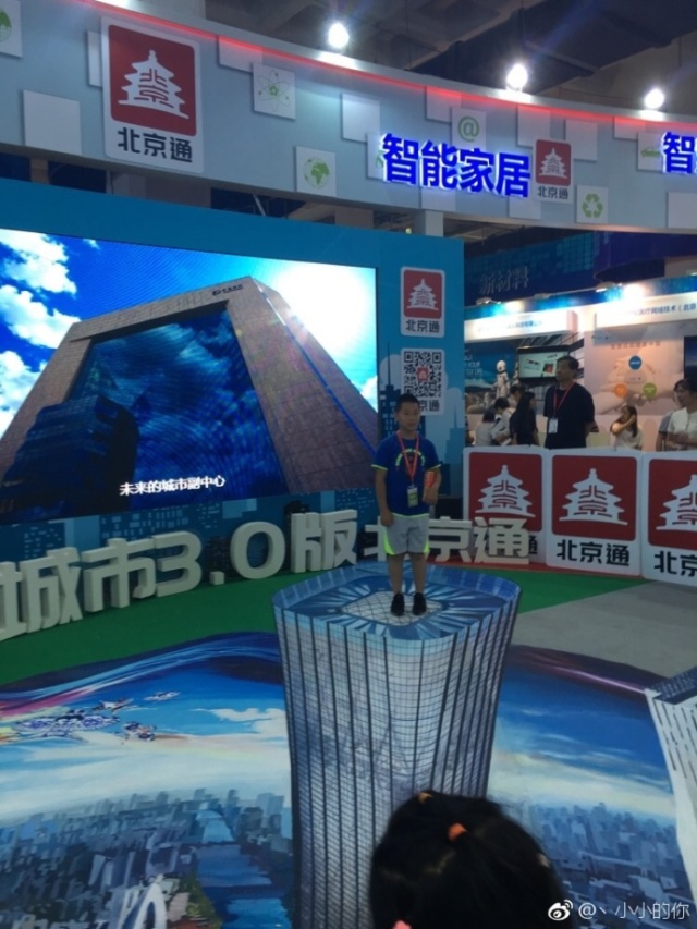 「科博随手拍」新媒体UGC志愿者眼中的第二十届科博会IV