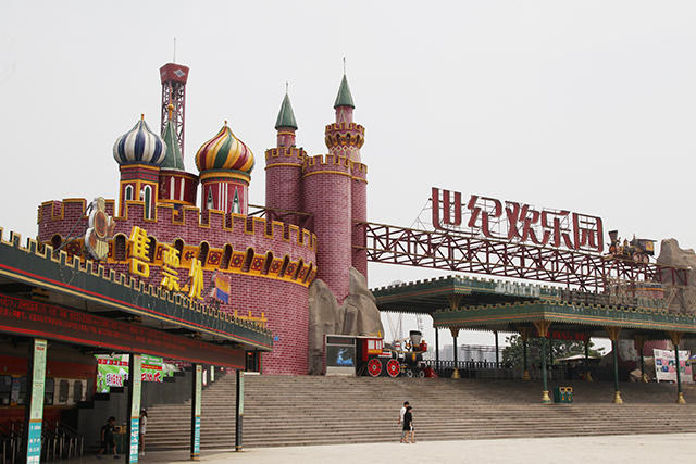 郑州世纪欢乐园最新通知,郑州世纪欢乐园在什么地方