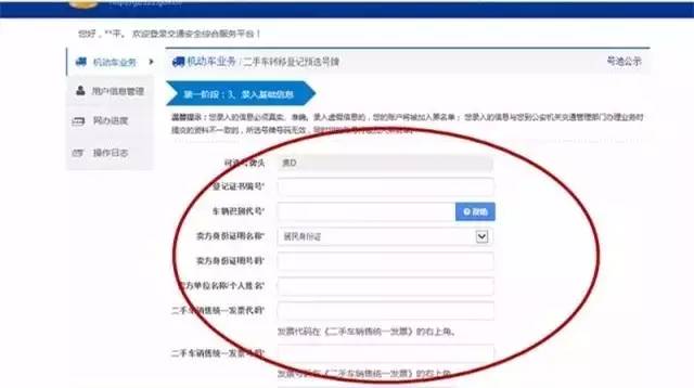 买二手车的车主关注哪些问题,买二手汽车的车主