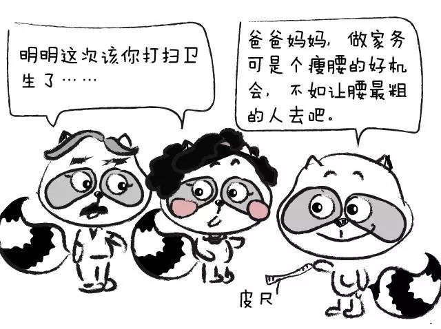 腰围粗就是内脏脂肪吗,腰围粗但是肚子上没肉