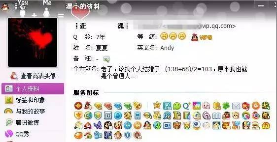 为什么年轻人都不愿意用qq了,你的qq还有在用吗