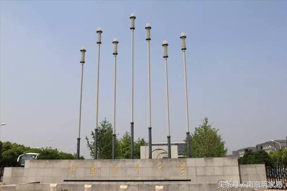 南京高校专业排名一览表,南京高考专业排行榜