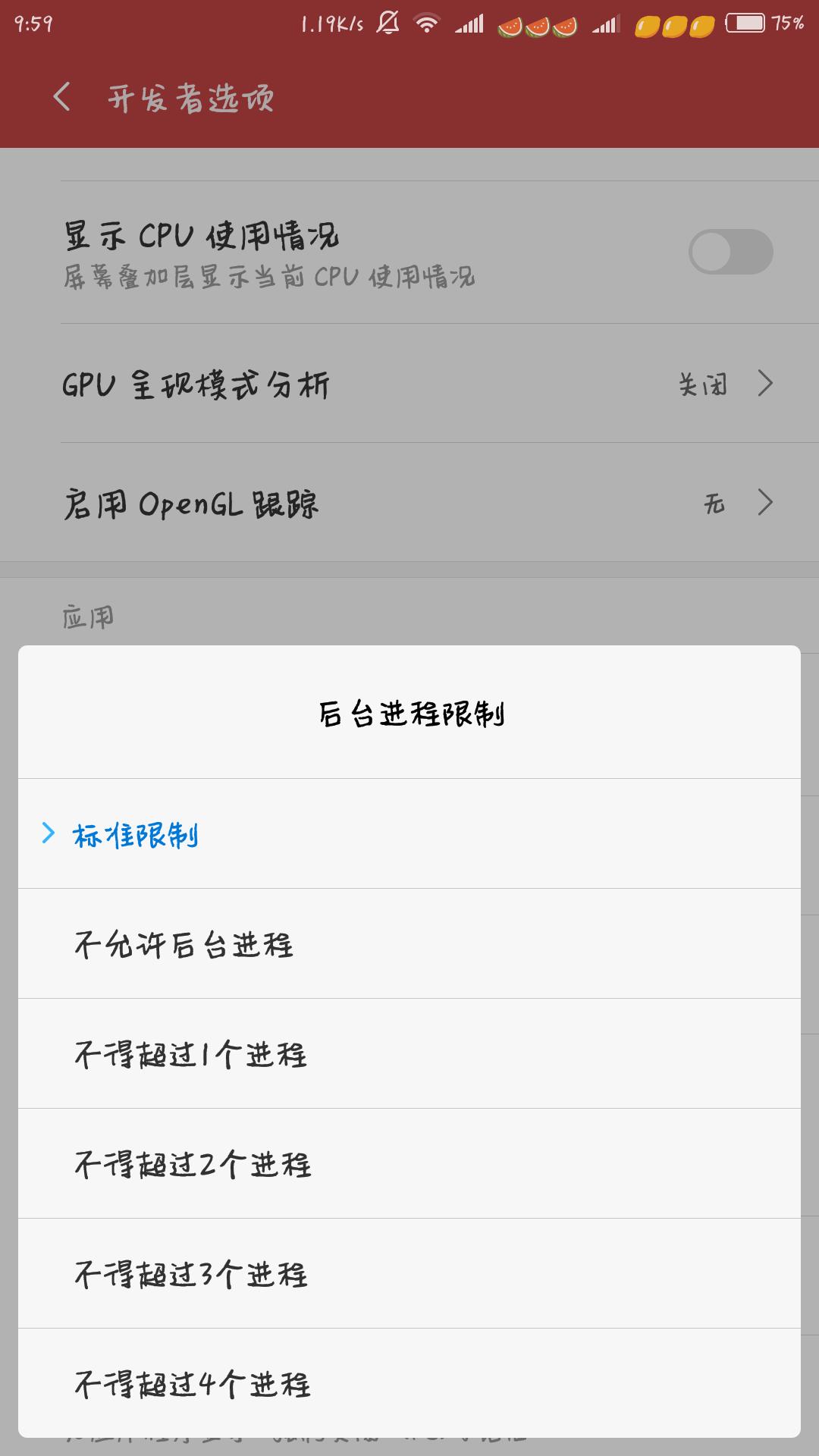 小米手机视频播放卡顿怎么解决,小米手机玩游戏卡顿怎么解决