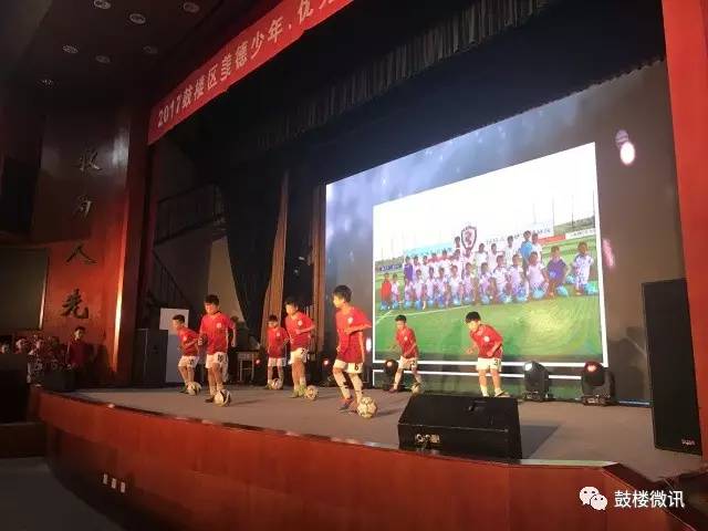 2017年鼓楼区美德少年、优秀少先队员揭晓！为你们喝彩！