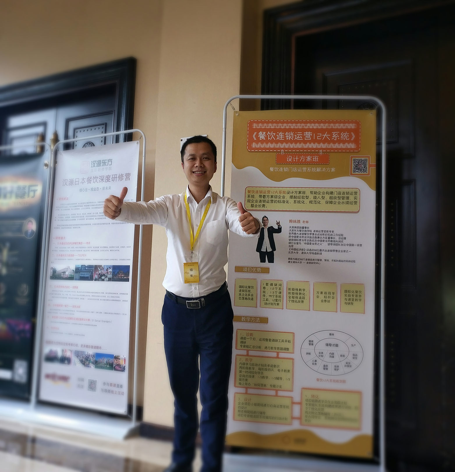 美容院店长岗位说明书,店长工作说明书