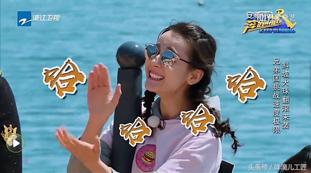 跑男第9期：热巴落水鹿晗伸手又缩回的细节，鹿晗在怕什么