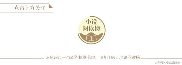 九本高质量古言甜文小说推荐,好看的外国文学小说