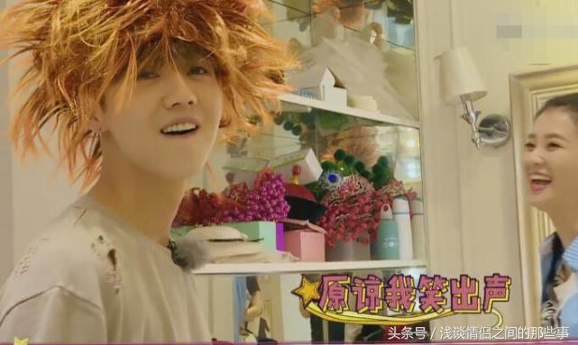 鹿晗乔欣vs鹿晗热巴,耿直的鹿晗节目中对乔欣避嫌