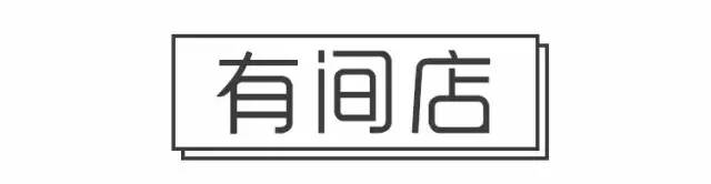 杭州老东站有家深藏不露的灯具店，堪称一本流动的生活美学指南