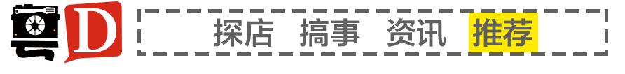 汕头特色烧烤,汕头最有名的烧烤