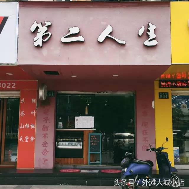 传统豆乳盒子,豆乳盒子真的好吃吗