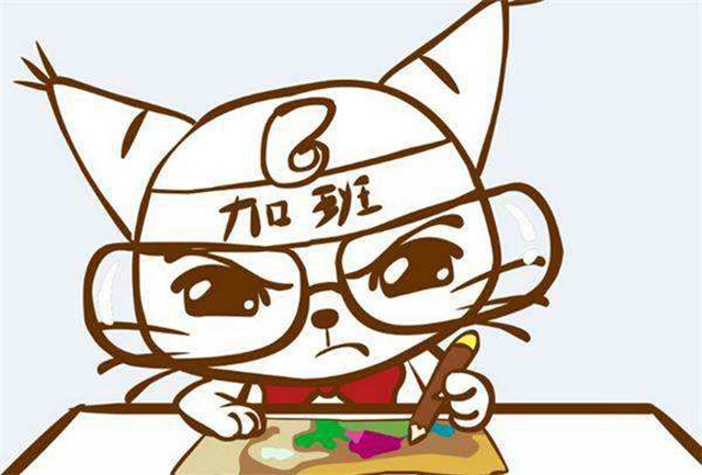 不要以为努力就能成功,不要以为努力了就可以得到什么