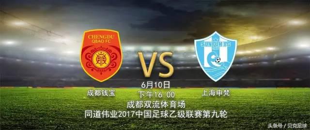 中乙最新比分预测,中乙2023分析