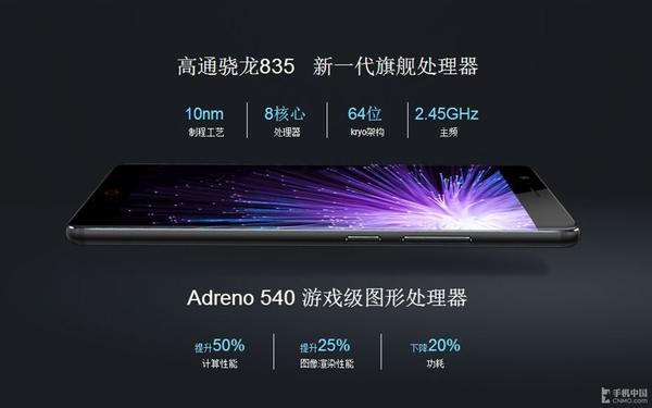 努比亚Z17游戏体验,努比亚z17运行测试