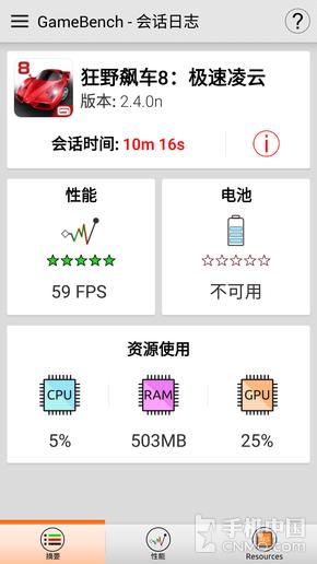 努比亚Z17游戏体验,努比亚z17运行测试