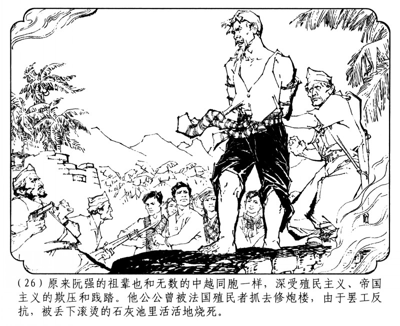 刘旦宅和徐有武,徐有武画家