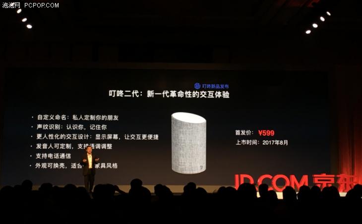 2023年ces耳机前瞻,2017上海ces展会门票