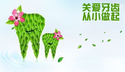 刷牙泡沫要不要吐掉,刷牙真能保护牙齿吗