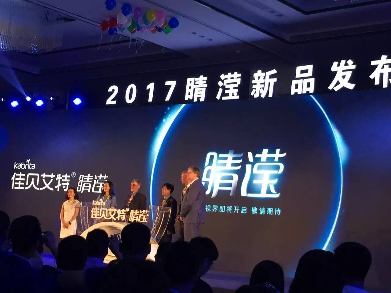 佳贝艾特睛滢羊奶粉产品卖点,佳贝艾特睛滢儿童奶粉有特价吗