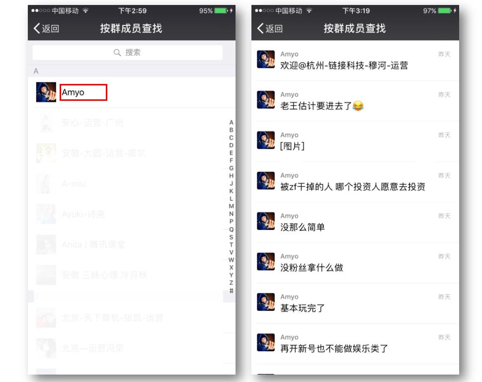 微信内搜索怎么设置比较好,微信怎么搜索微信名称