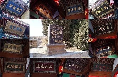 关中唐家大院,渭北唐家大院