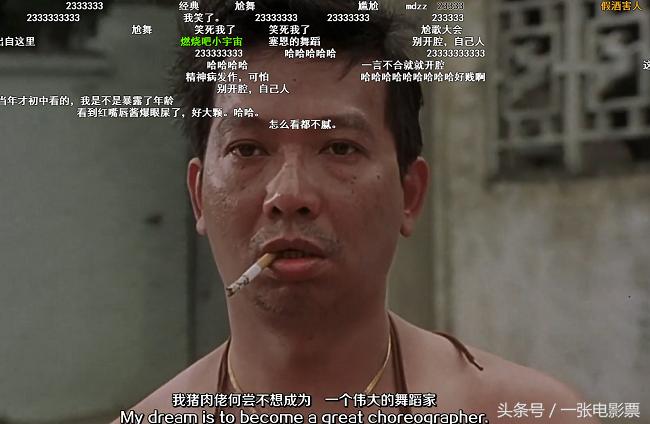 周星驰少林足球投资事件,周星驰筹拍少林足球的艰辛