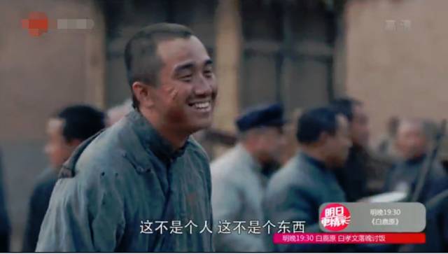 《白鹿原》中田小娥与很多男人有染，她的死是否是罪有应得