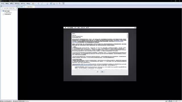 macvmware虚拟机安装win10教程,虚拟机安装macos系统教程