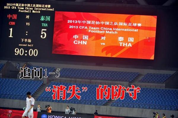 u20国足时隔9年亚洲8强,国足u23最新比赛结果